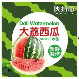 陕机电吃瓜,揭秘校园吃瓜背后的故事