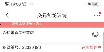 吃瓜专员dddd,瓜界风云录
